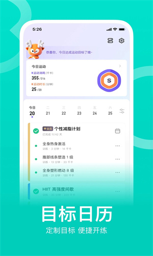 keep怎么上传运动记录 keep上传其他运动记录教程
