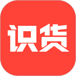 识货手机版2022下载