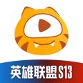 虎牙直播手机最新版本