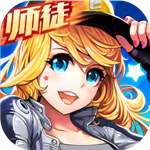一起来飞车无限钻石版
