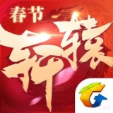 轩辕传奇最新解锁版