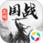 三国战争安卓版