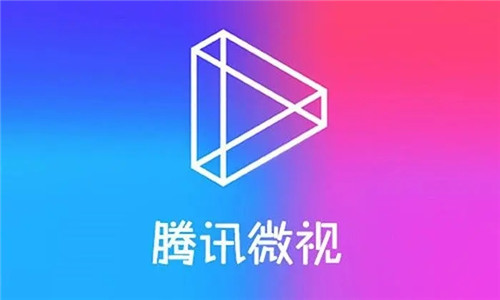 腾讯微视怎么看历史记录 腾讯微视怎么查看历史记录