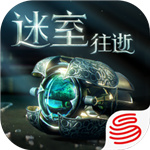 迷室往逝免费版