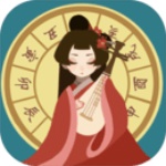古代人生官方版