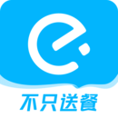 饿了么官方下载手机版