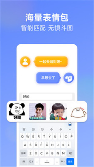 讯飞输入法怎么删除打字记忆 讯飞输入法怎么删除记忆词组