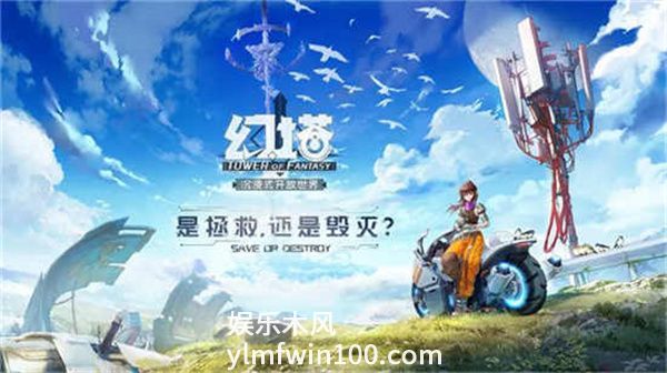 幻塔钓鱼系统怎么玩-钓鱼系统玩法介绍