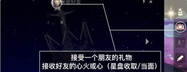 光遇1月17日每日任务怎么做-光遇1.17每日任务攻略2023
