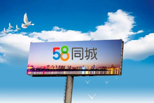 58同城怎么发布转让信息 手机版58同城转让信息发布教程