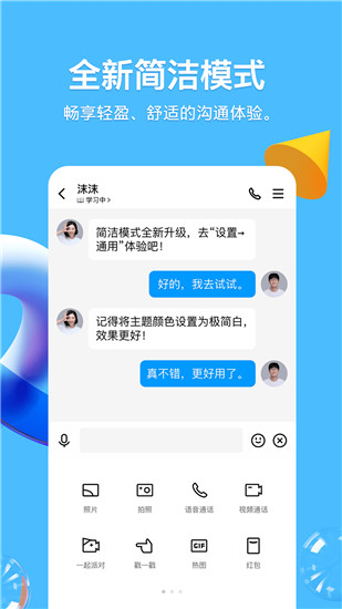 qq可以恢复以前的聊天记录吗 qq聊天记录删除怎么恢复找回